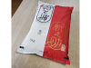 新之助(特別栽培米)5kg
