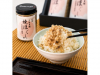 山陰天然真鯛焼ほぐし　５０ｇ×２本