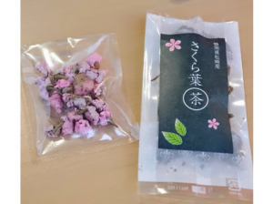 さくら葉茶　約１０ｇ×２袋＋桜花　約１ｇセット