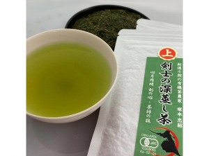 有機栽培 剣士の深蒸し茶　上煎茶80g・煎茶100各1袋