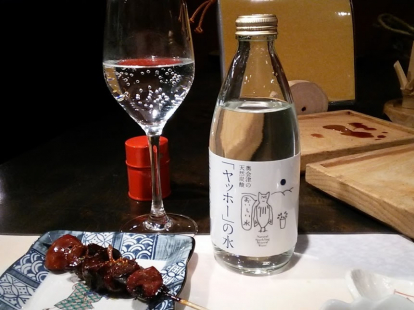 福島県奥会津の天然炭酸「ヤッホー」の水330ml×24本×1ケース