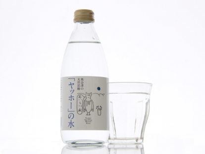 福島県奥会津の天然炭酸「ヤッホー」の水330ml×24本×2ケース