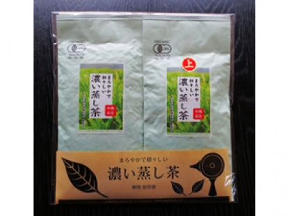 有機栽培濃い蒸し茶 上煎茶・煎茶80g各1袋