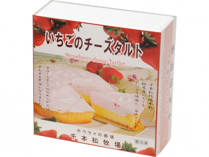 千本松牧場のいちごのチーズタルト