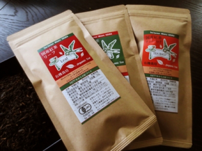 国産有機紅茶 3種セット