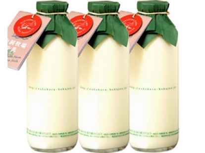 中洞牧場の牛乳 720ml×3本