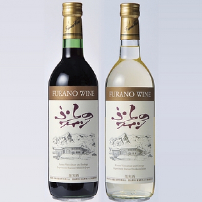 ふらのワイン720ml赤白2本セット