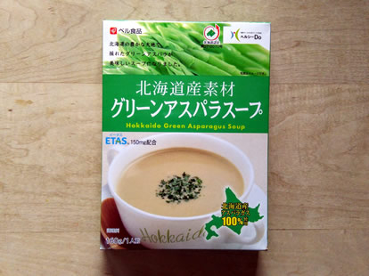 北海道産素材グリーンアスパラスープ160g×10