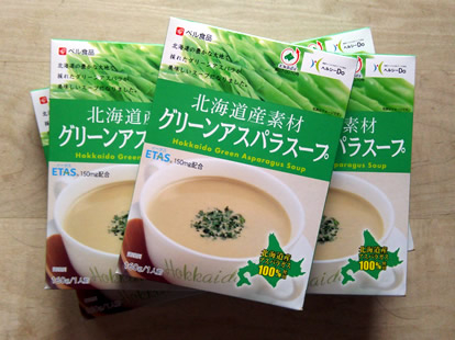 北海道産素材グリーンアスパラスープ160g×10
