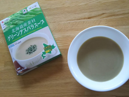 北海道産素材グリーンアスパラスープ160g×10