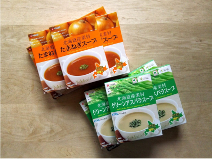 北海道素材グリーンアスパラスープ・たまねぎスープセット