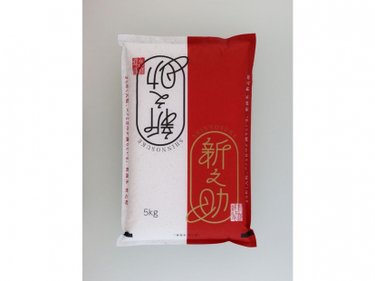 新之助（特別栽培米）５ｋｇ