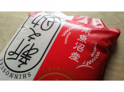 南魚沼産　新之助２ｋｇ×２袋