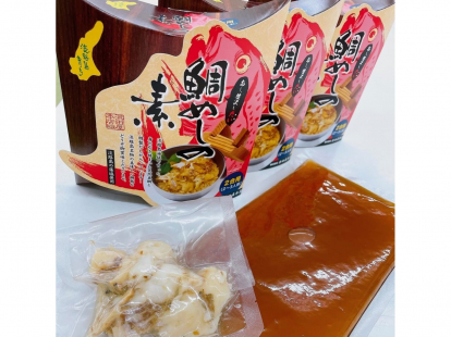 淡路島 鯛めしの素 500g(2合用)×4個