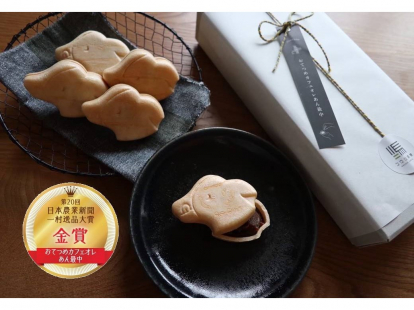 カフェオレあん最中　５組セット
