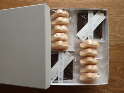 カフェオレあん最中　１０組セット