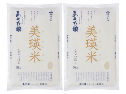 美瑛産ななつぼし「美瑛米」１０ｋｇ（５ｋｇ×２袋）