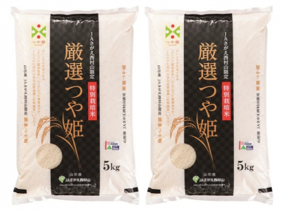 寒河江産厳選つや姫特別栽培米　１０ｋｇ（５ｋｇ×２袋）