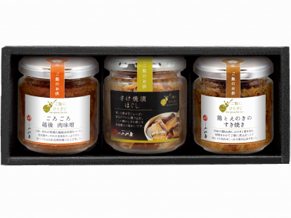 ご飯にひとさじ詰合せ　肉ごろごろ越後肉味噌・鶏とえのきのすき焼き・さけ焼漬ほぐし　各１瓶