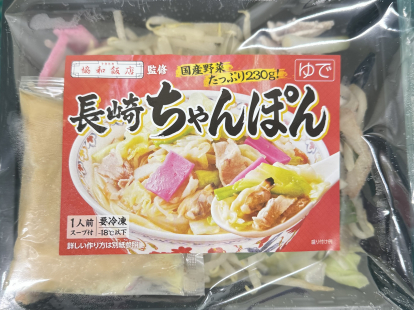 長崎　協和飯店ちゃんぽん