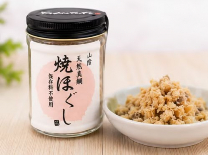 山陰天然真鯛焼ほぐし　５０ｇ×２本