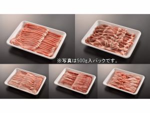 放牧とお米で育った「田んぼ豚」