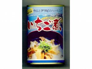 いちご煮　３缶セット