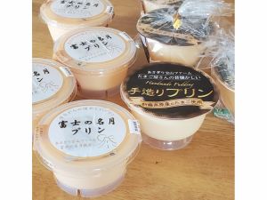 静岡 富士山麓 朝霧高原プリン2種セット