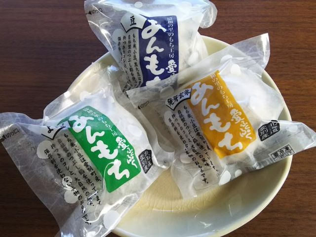 北海道 昔ながらの杵つき もち工房のあんもち:ファームス産直ショップ