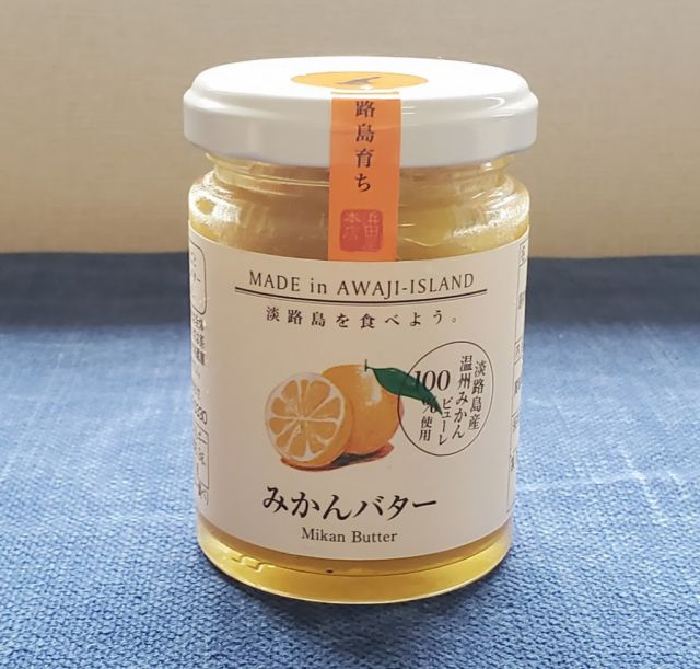 みかんバター