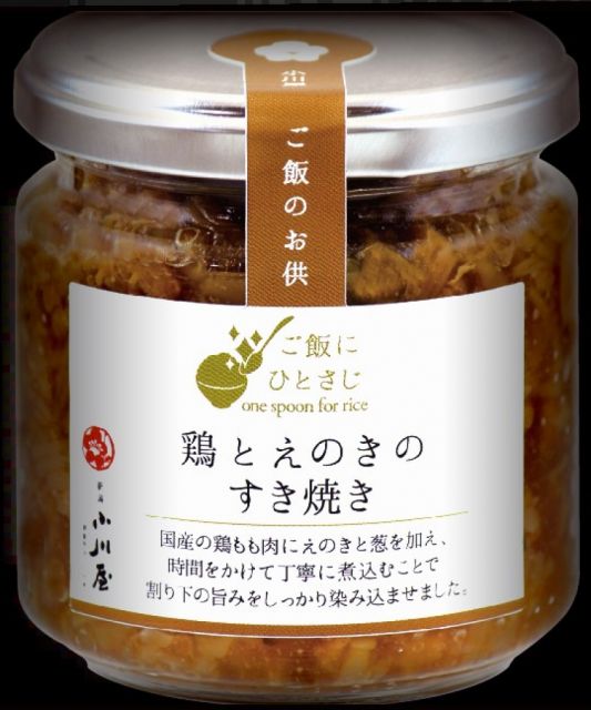 そのままご飯にのせてもアレンジしても楽しめます