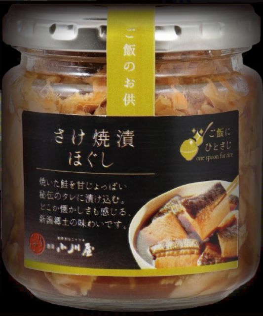 そのままご飯にのせてもアレンジしても楽しめます