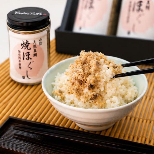 天然真鯛 焼きほぐし