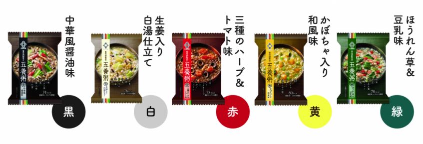 フリーズドライ 五養粥、お味噌汁、和養生にゅうめん:ファームス産直